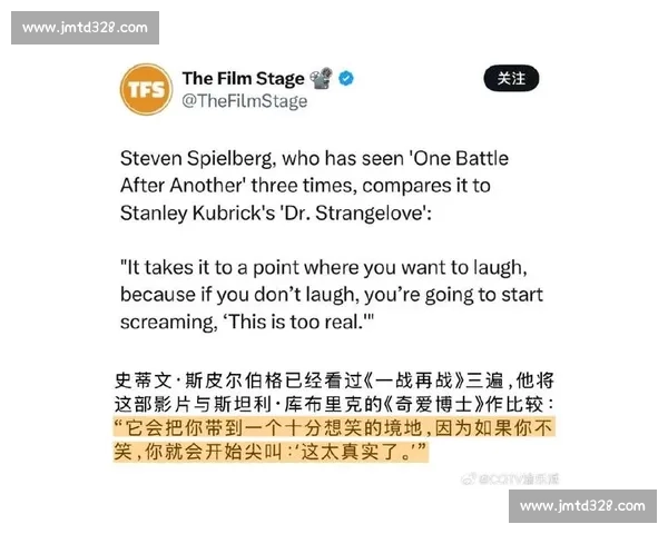 PTA一战再战金球奖喜剧类入围:荒诞外壳下的大师破局 PTA一战再战金球奖喜剧类入围:荒诞外壳下的大师破局