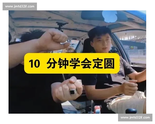 想学漂移?职业车手的控车秘籍都在这 想学漂移?职业车手的控车秘籍都在这